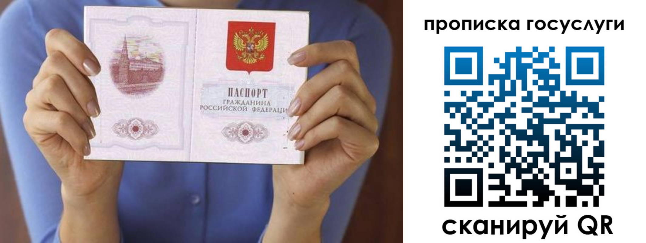 миграционный учет в Горно-Алтайске