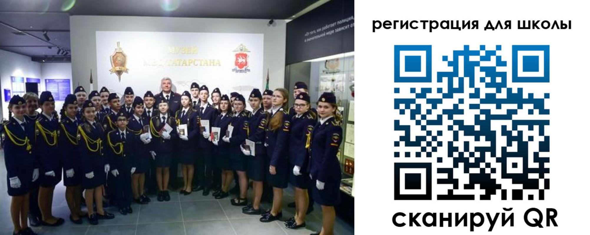 прописка гарантия в Горно-Алтайске